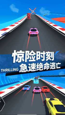 变形3D战车公路狂飙下载