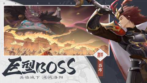 三国志赵云传