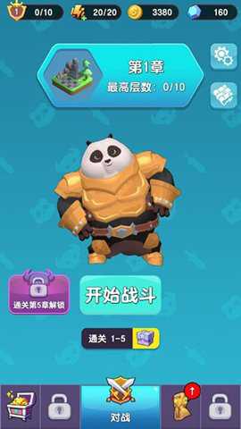 俺的大宝剑下载