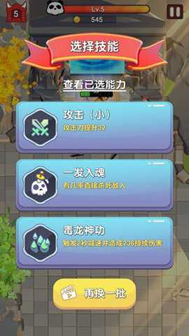 俺的大宝剑下载