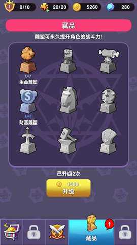 俺的大宝剑下载