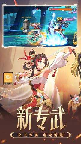 时空猎人应用宝最新版