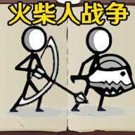 画线火柴人模拟
