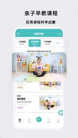 趣小伴app
