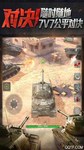 坦克世界闪击战下载