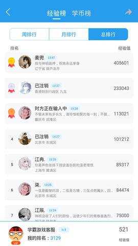 做题软件红包版下载