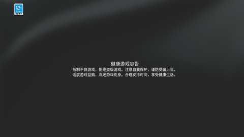 智行战旗下载