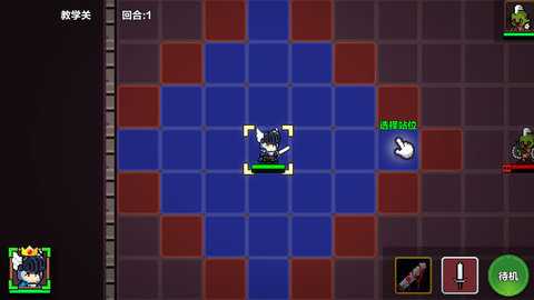 智行战旗下载