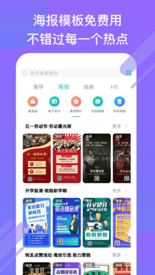 小白设计app