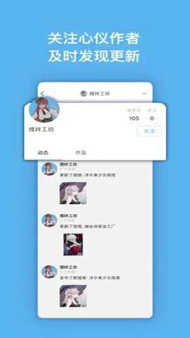 捏咔捏人下载