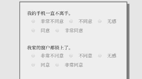 女鬼模拟器