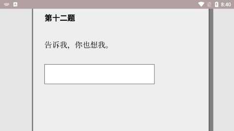 女鬼模拟器