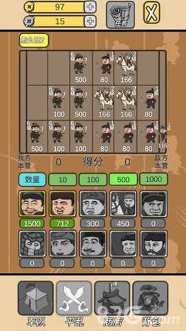 皇上您这是喜脉啊下载