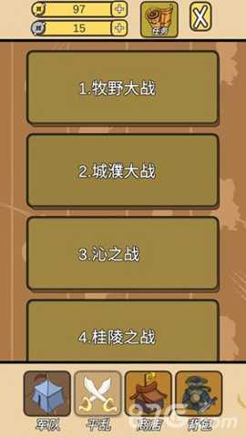 皇上您这是喜脉啊下载