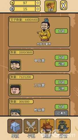 皇上您这是喜脉啊下载