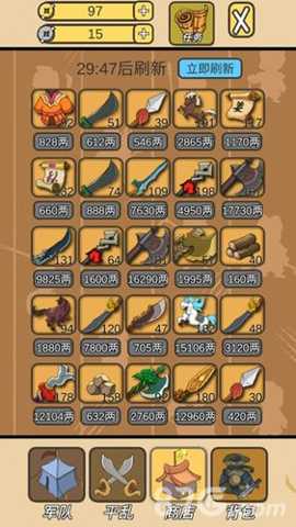 皇上您这是喜脉啊下载