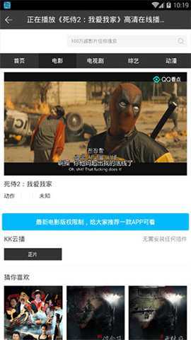 葡萄视频