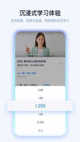 抖音课堂