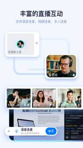 抖音课堂