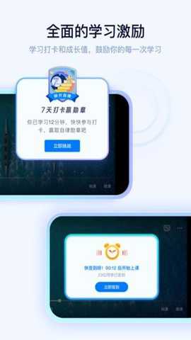 抖音课堂