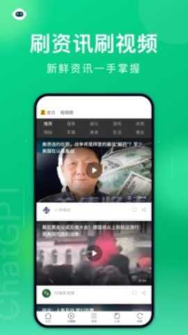 黑鲨浏览器下载