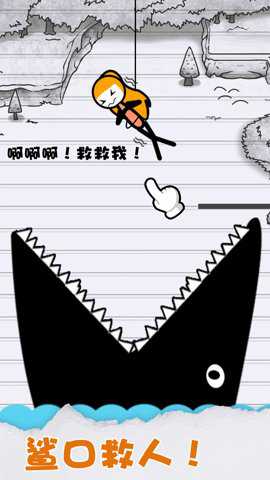 开心解压模拟器