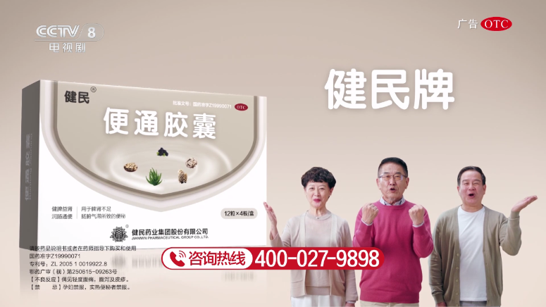 快看TV
