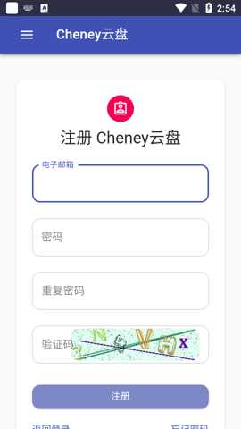Cheney云盘
