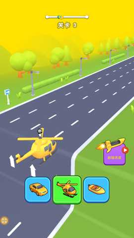 无敌变化者下载