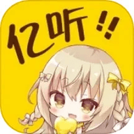 亿听fm