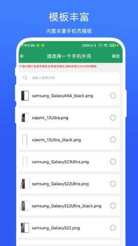 超级截屏加壳下载