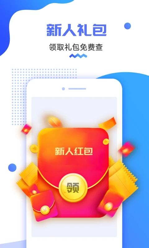 货车定位app