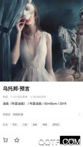 Artand中文版