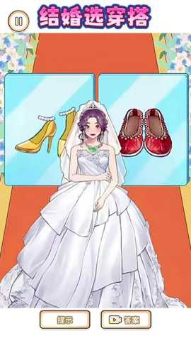 丑女逆袭记下载