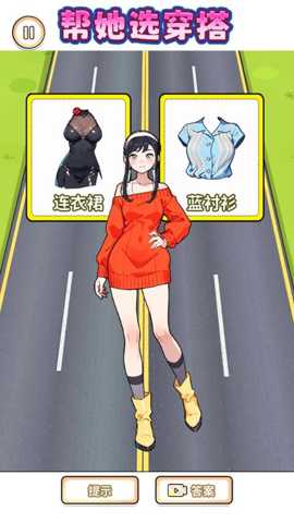 丑女逆袭记下载