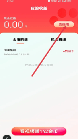 百度畅听下载