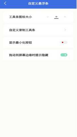 自动脚本精灵