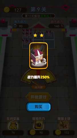暴走英雄下载