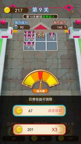暴走英雄下载