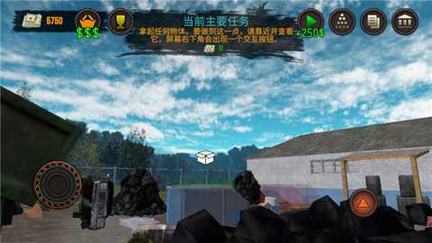 垃圾站模拟器下载