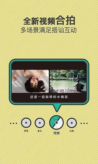 多拍app