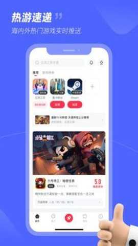 小黑盒加速器下载