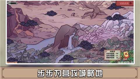 方块勇者下载