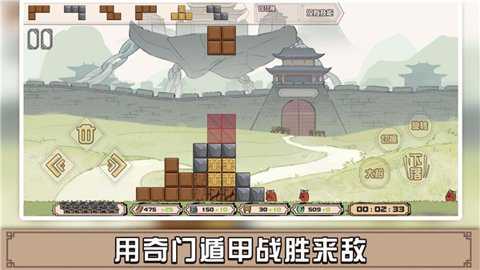方块勇者下载