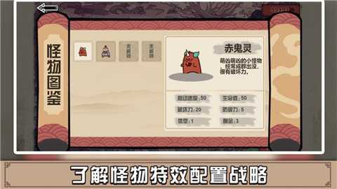 方块勇者下载
