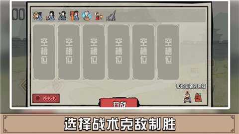 方块勇者下载