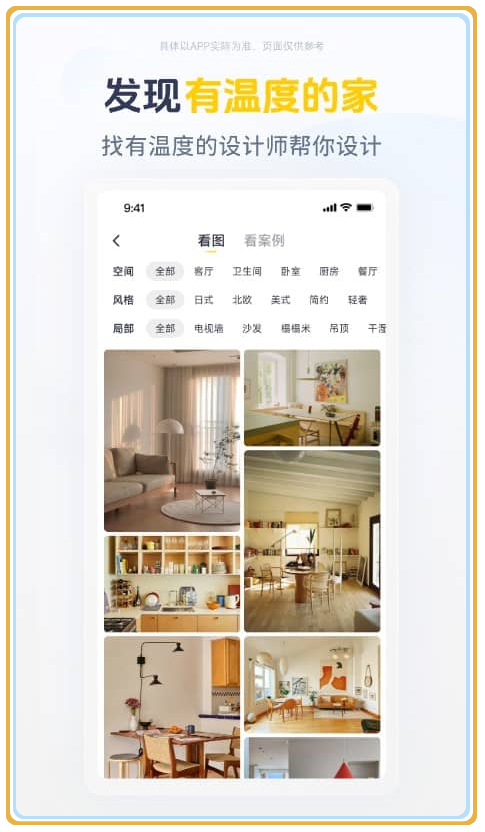 一兜糖app
