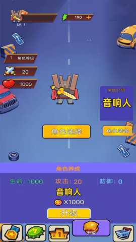 马桶人射击下载