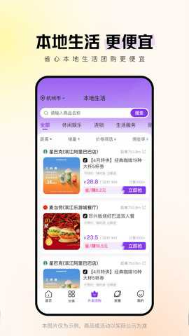 省心说