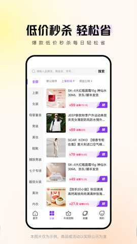 省心说